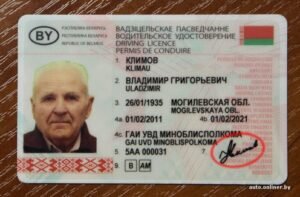 Buy Belarusian Driving Licence – No Test Required